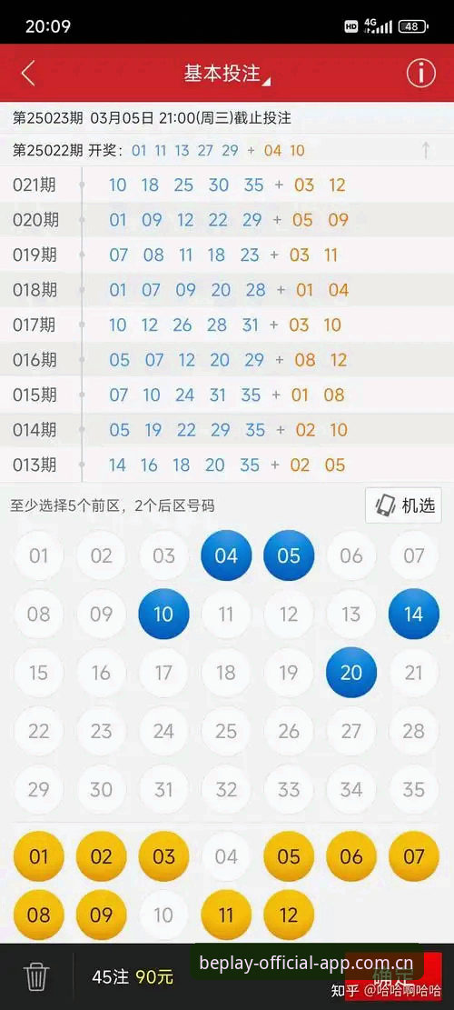 如何通过必博官网入口获取最稳定的体育投注体验？