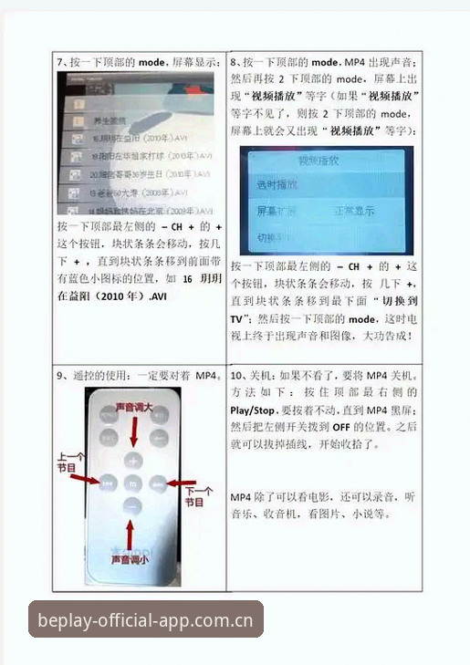 beplay必博安全吗推荐：从下载到投注的完整实操教程