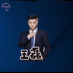 王磊